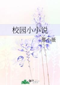 星球探险家